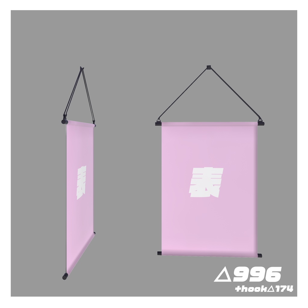 「VRChat想定」タペストリー