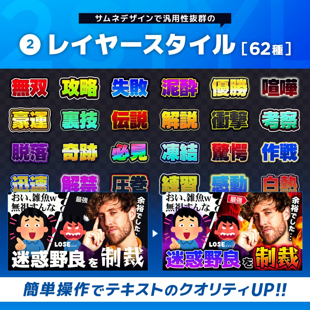 【Premiere Pro&Photoshop】動画のレベルを上げる夢の箱 『編集素材BOX』