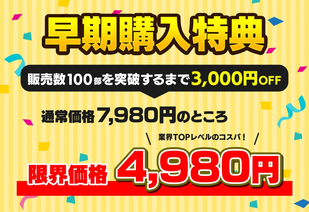 【Premiere Pro&Photoshop】動画のレベルを上げる夢の箱 『編集素材BOX』