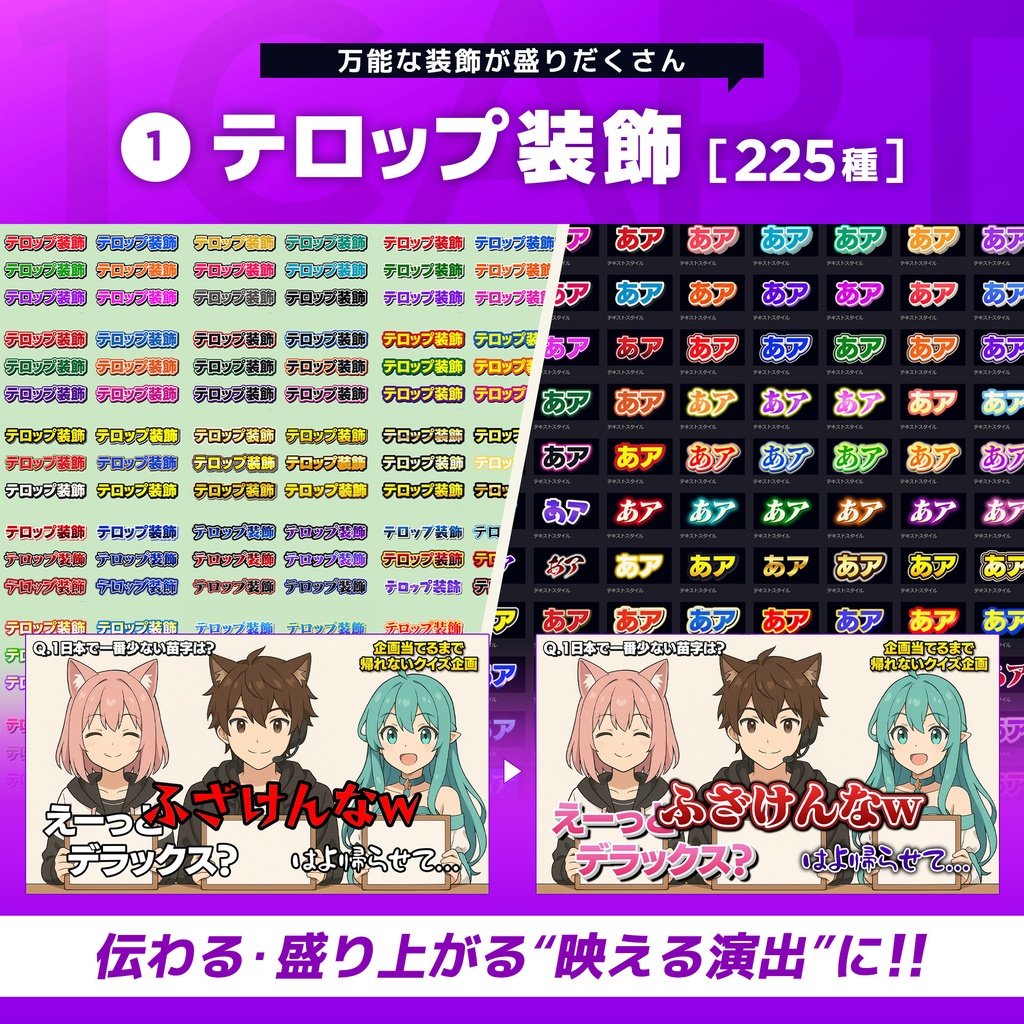 【Premiere Pro&Photoshop】動画のレベルを上げる夢の箱 『編集素材BOX』