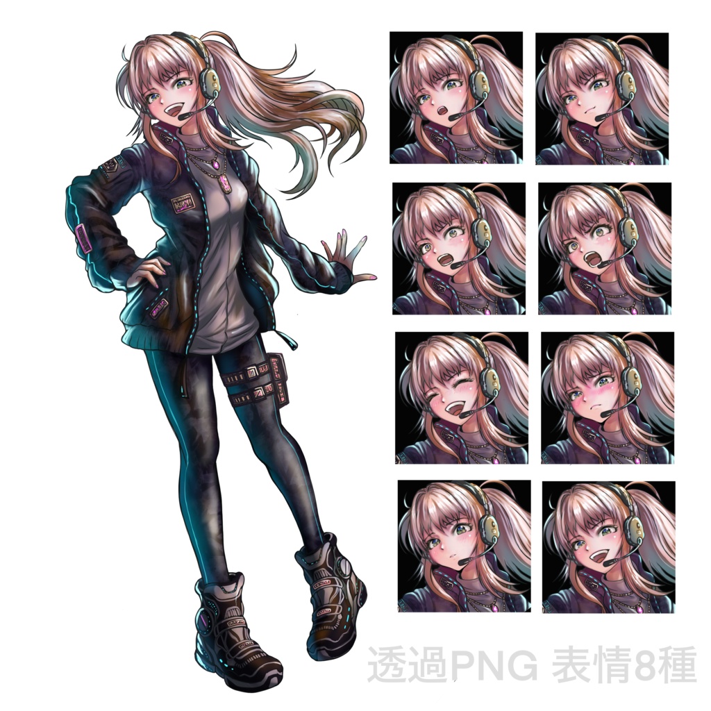 【立ち絵素材】サイバー系女性キャラクター|表情8種+背景付き