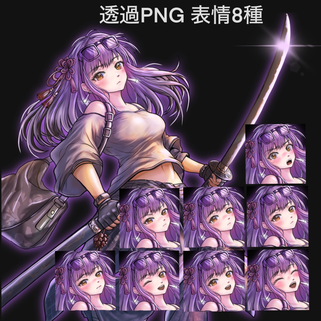 【立ち絵素材】現代退魔師×配信者|刀・自撮り棒|表情8種
