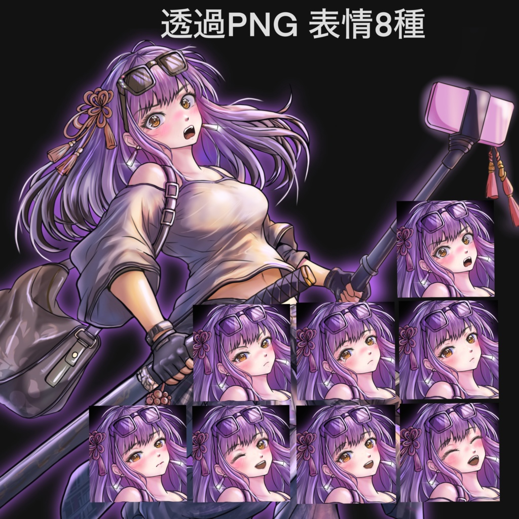 【立ち絵素材】現代退魔師×配信者|刀・自撮り棒|表情8種