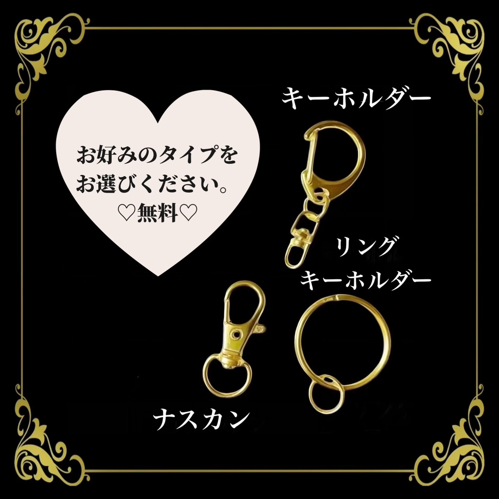 月夜の猫 - Chat de Lune - オイル入りシェイカー シャカシャカキーホルダー ラウンド型 丸型