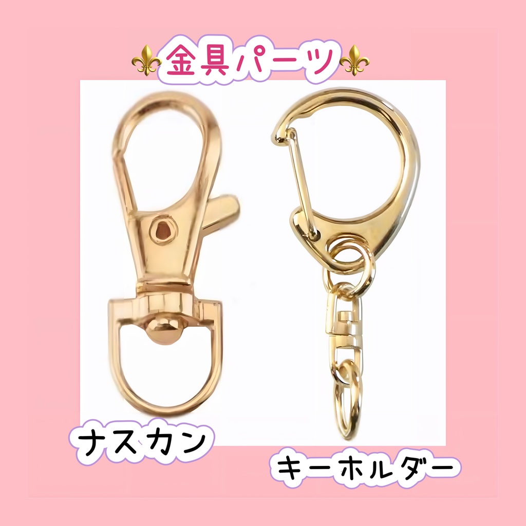 きらめきのルビーレッド 女神の舞踏会– Bal de Déesse – オイル入りシェイカー シャカシャカキーホルダー