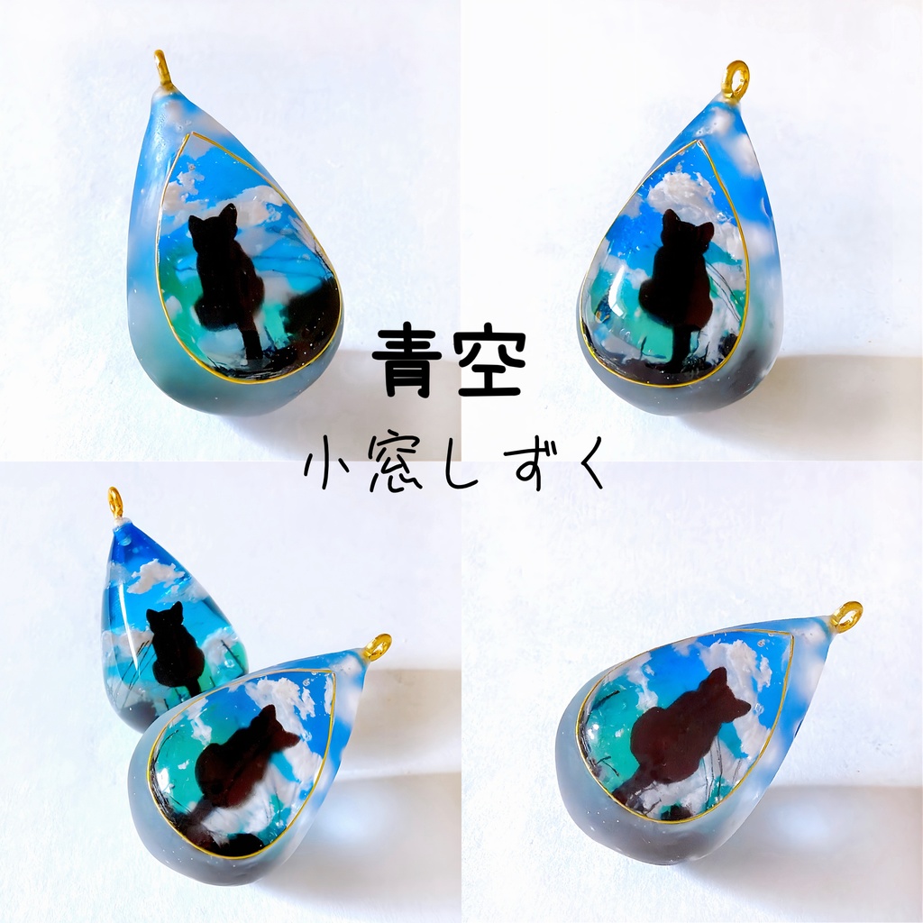 【 選べる5色】小さな街の風景 ネコさん 雲レジン 曇り硝子の小窓しずく ネックレス キーホルダー バックチャーム 受注制作 【2サイズ】