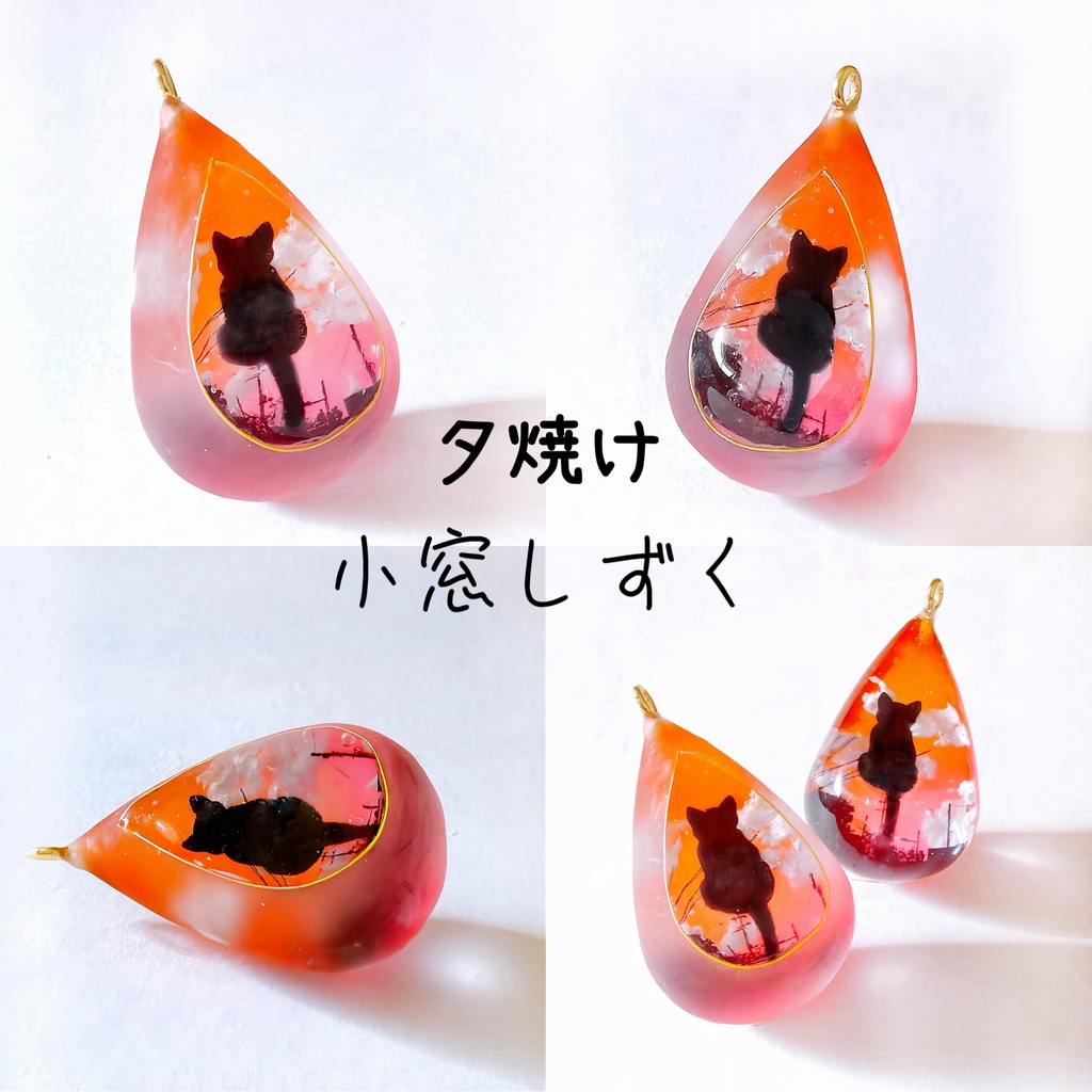 【 選べる5色】小さな街の風景 ネコさん 雲レジン 曇り硝子の小窓しずく ネックレス キーホルダー バックチャーム 受注制作 【2サイズ】