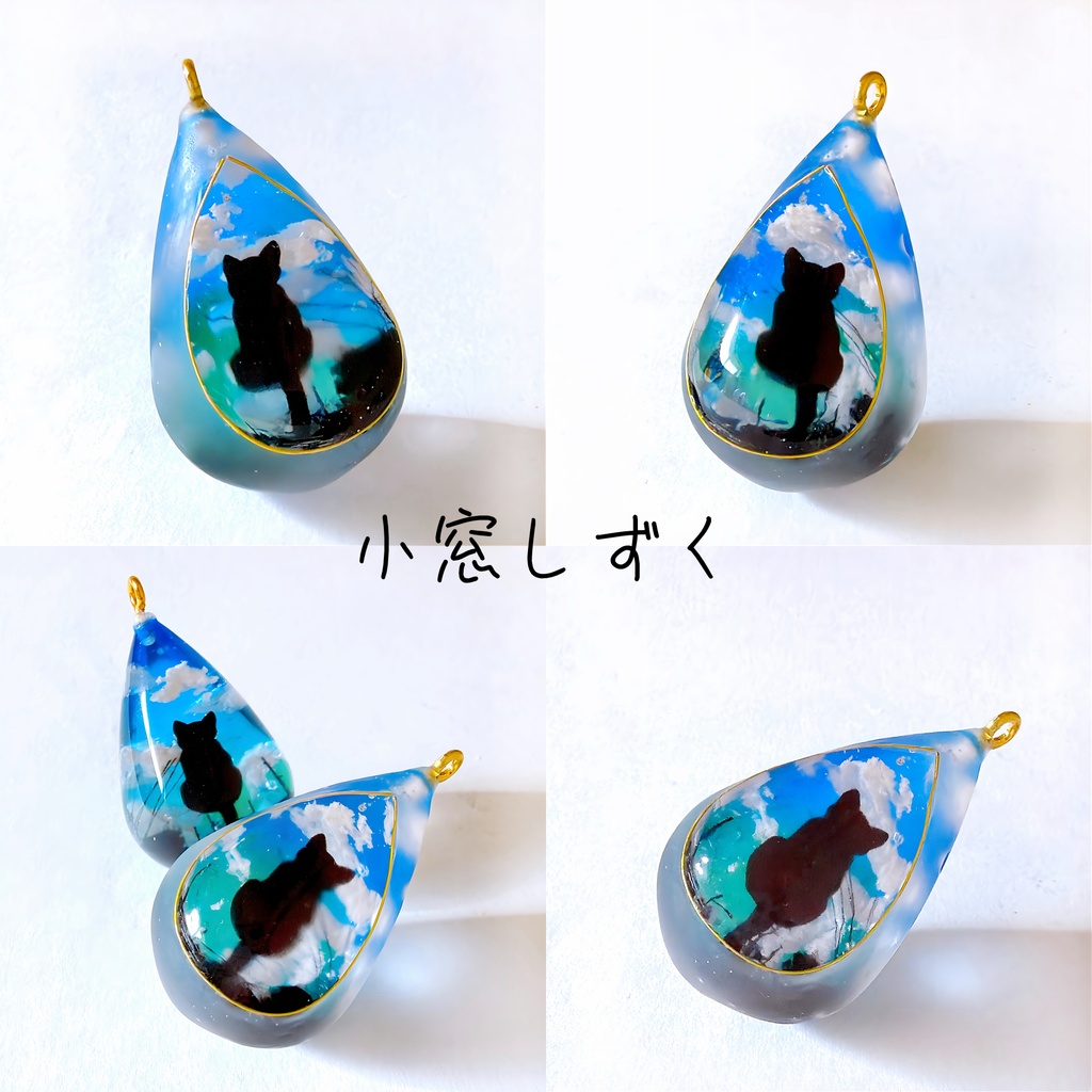 【 青空ver.】小さな街の風景 ネコさん 雲レジン クリアしずく/小窓しずく ネックレス キーホルダー バックチャーム 受注制作 【2サイズ】