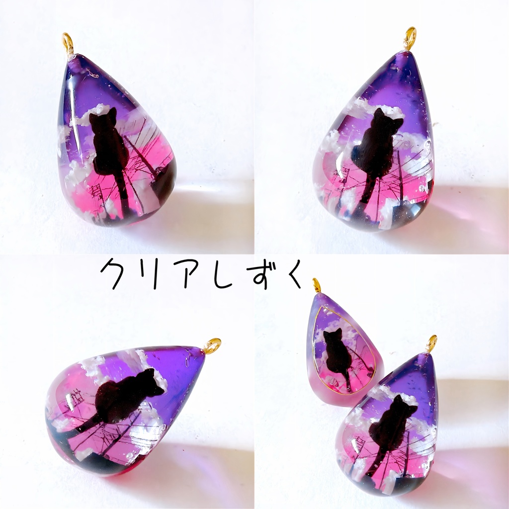 【 マジックアワーver.】小さな街の風景 ネコさん 雲レジン クリアしずく/小窓しずく ネックレス キーホルダー バックチャーム 受注制作 【2サイズ】