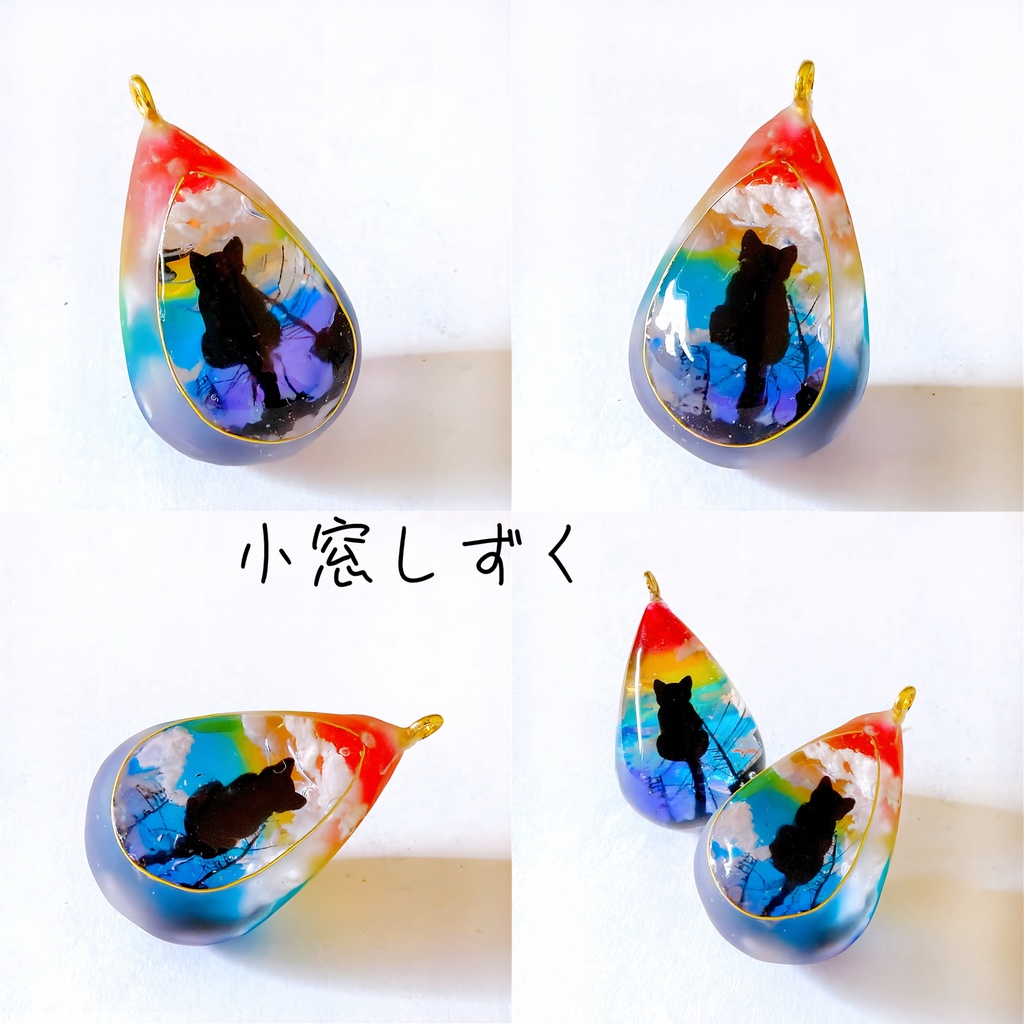 【 虹空ver.】小さな街の風景 ネコさん 雲レジン クリアしずく/小窓しずく ネックレス キーホルダー バックチャーム 受注制作 【2サイズ】