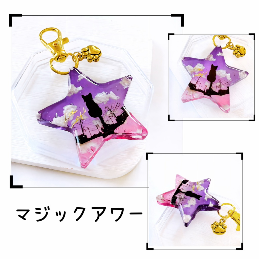 選べる5カラー 星 小さな街の風景&黒猫 雲レジン ネックレス キーホルダー