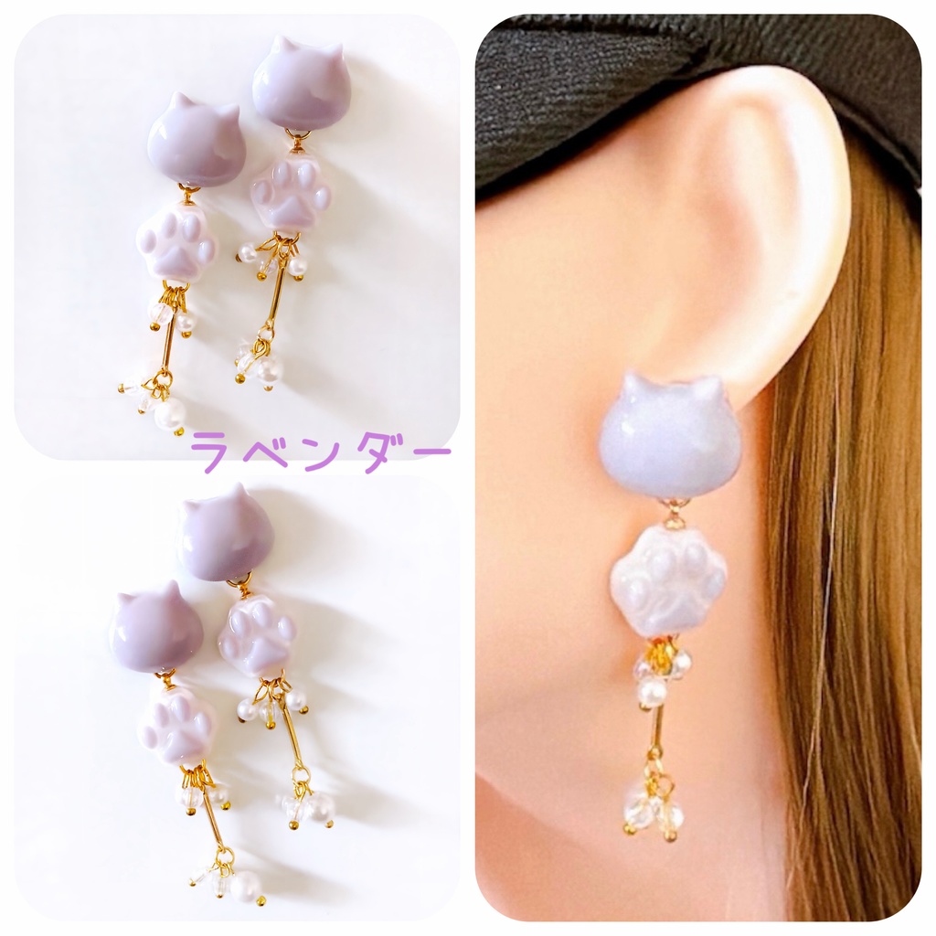 ゆらゆら揺れる ネコさん肉球 パール ピアス イヤリング 受注制作 【くすみカラー 7色】