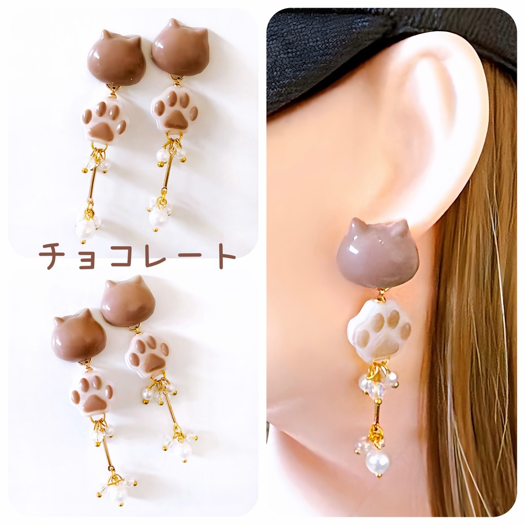 ゆらゆら揺れる ネコさん肉球 パール ピアス イヤリング 受注制作 【くすみカラー 7色】