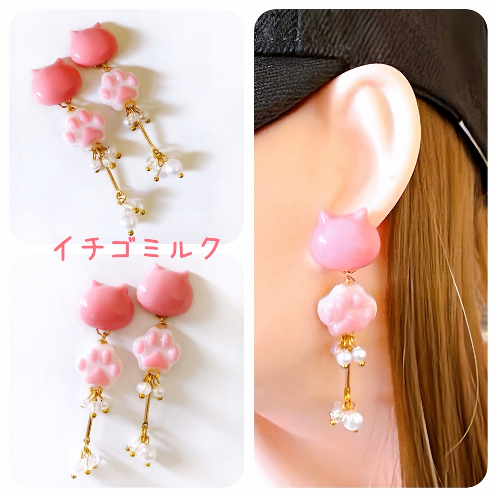 ゆらゆら揺れる ネコさん肉球 パール ピアス イヤリング 受注制作 【くすみカラー 7色】