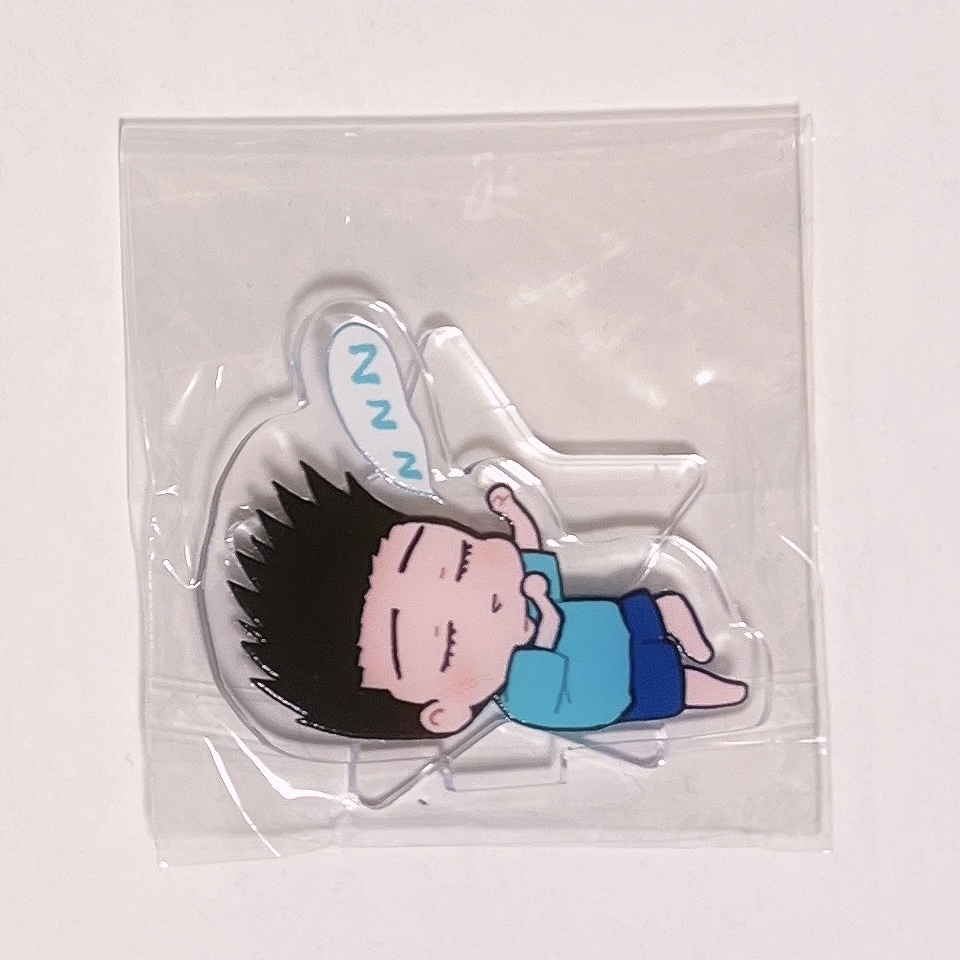 シュート決め寝アクスタ(仙道)