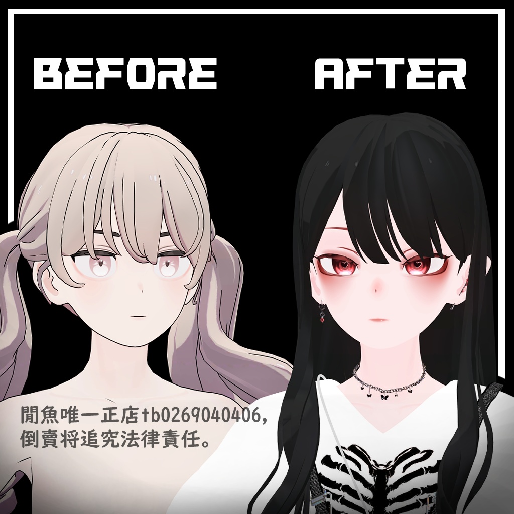 【GRUS】メンヘラ  地雷メイク