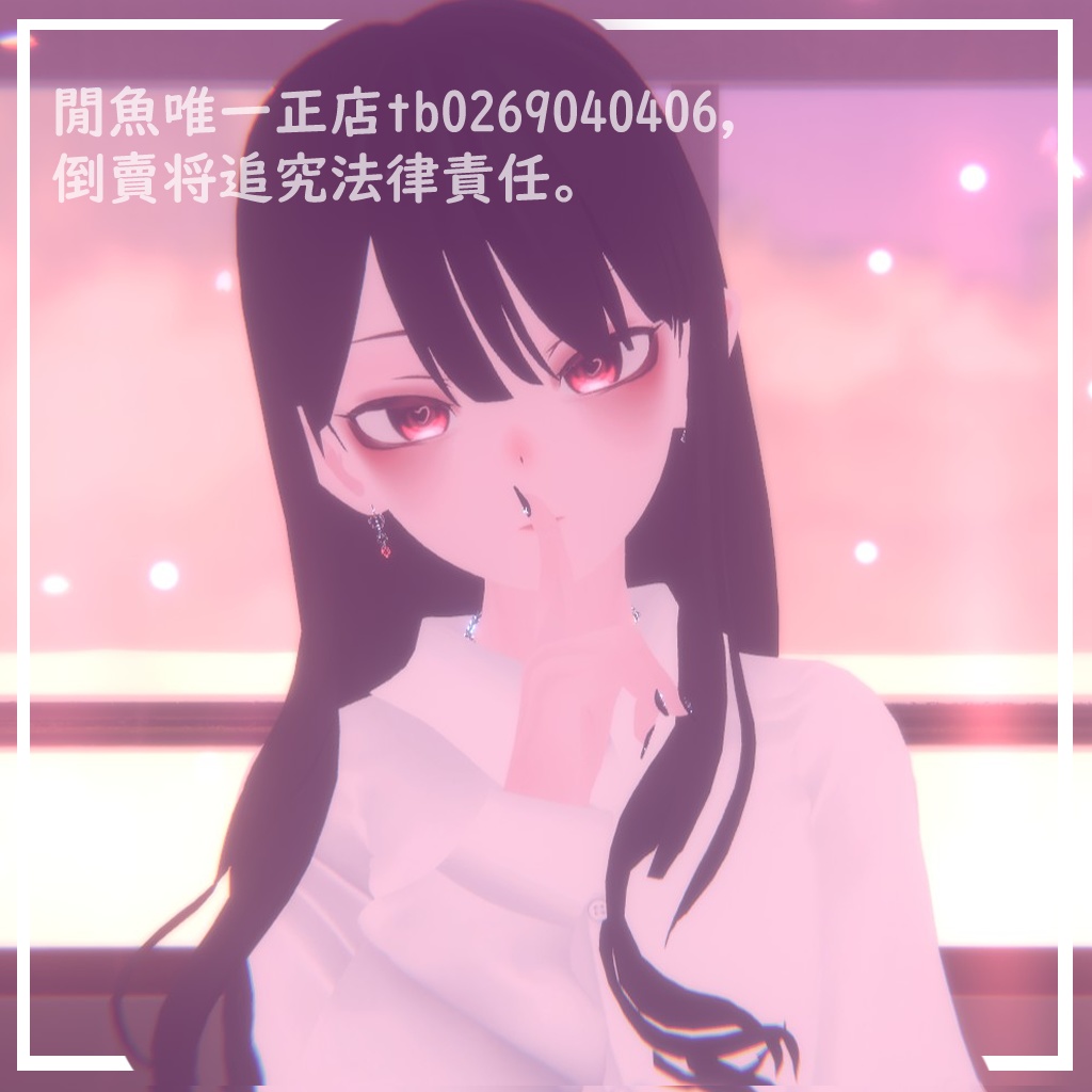 【GRUS】メンヘラ  地雷メイク