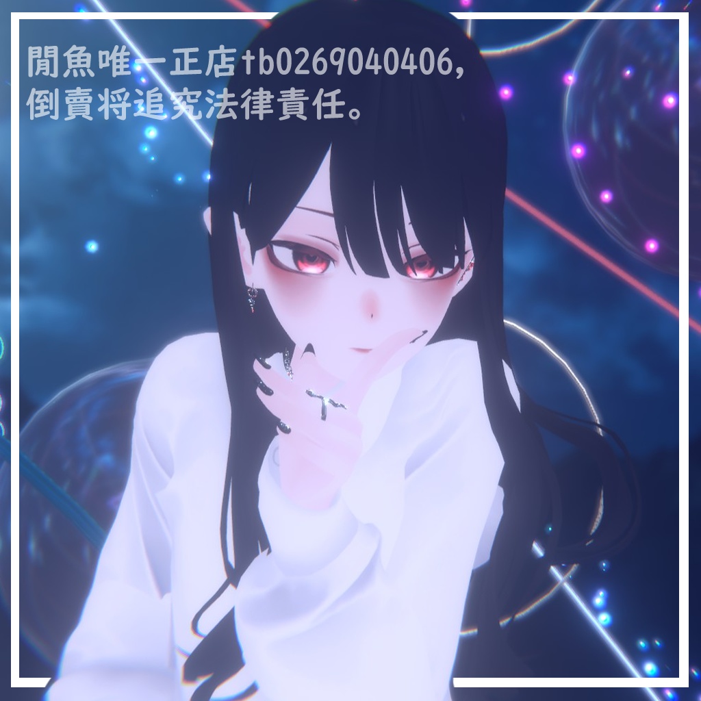 【GRUS】メンヘラ  地雷メイク