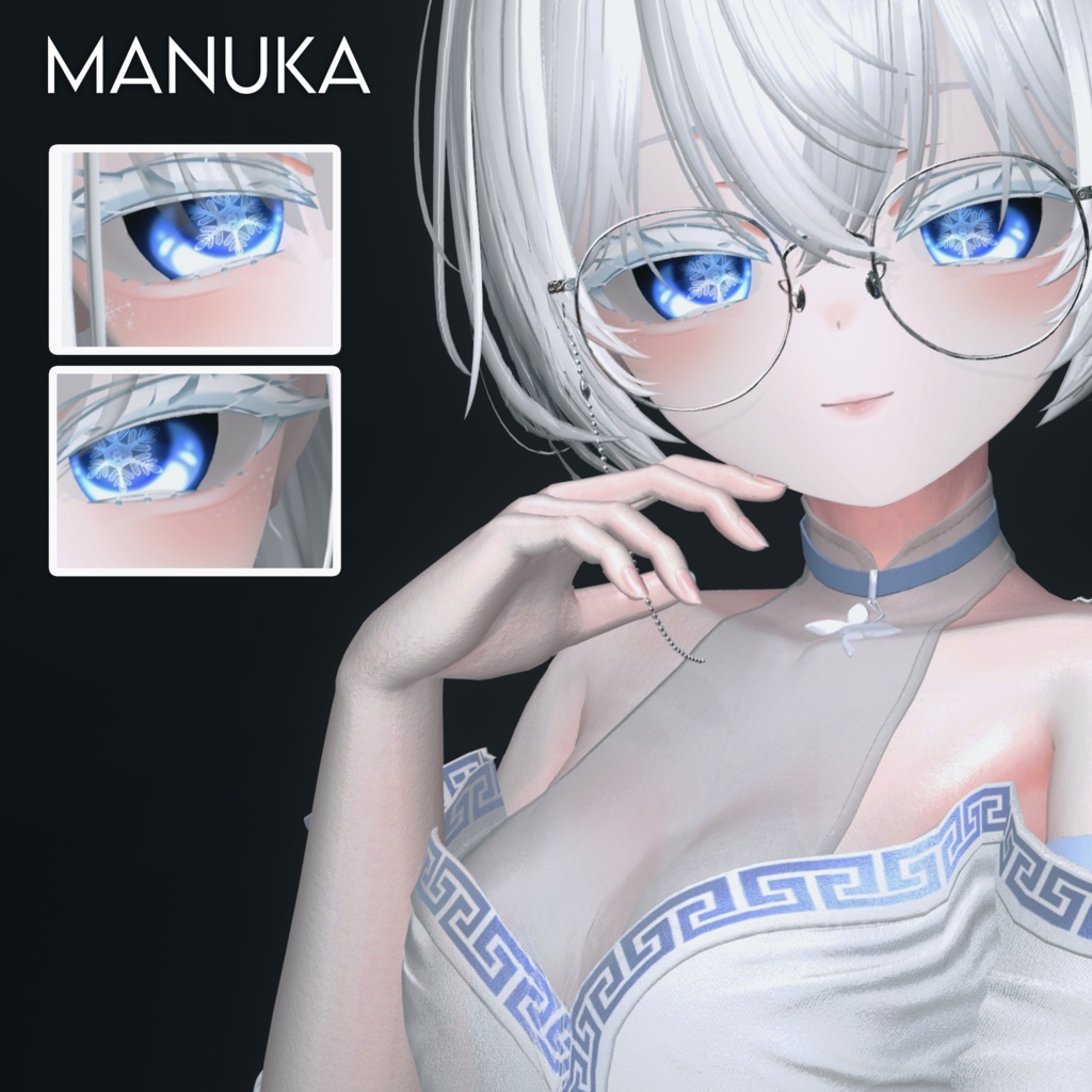 【マヌカ】雪の目 & メイク
