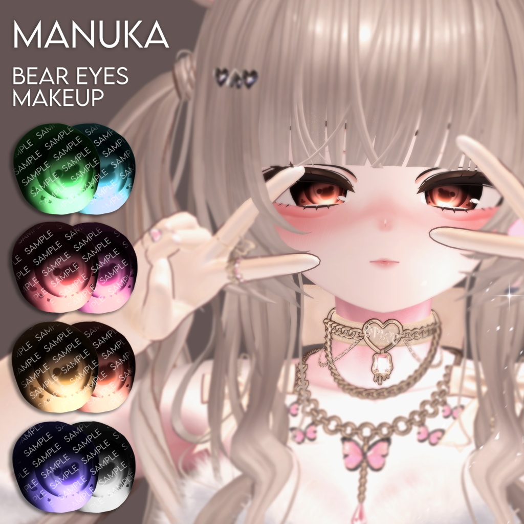 【マヌカ】熊の目 & メイク