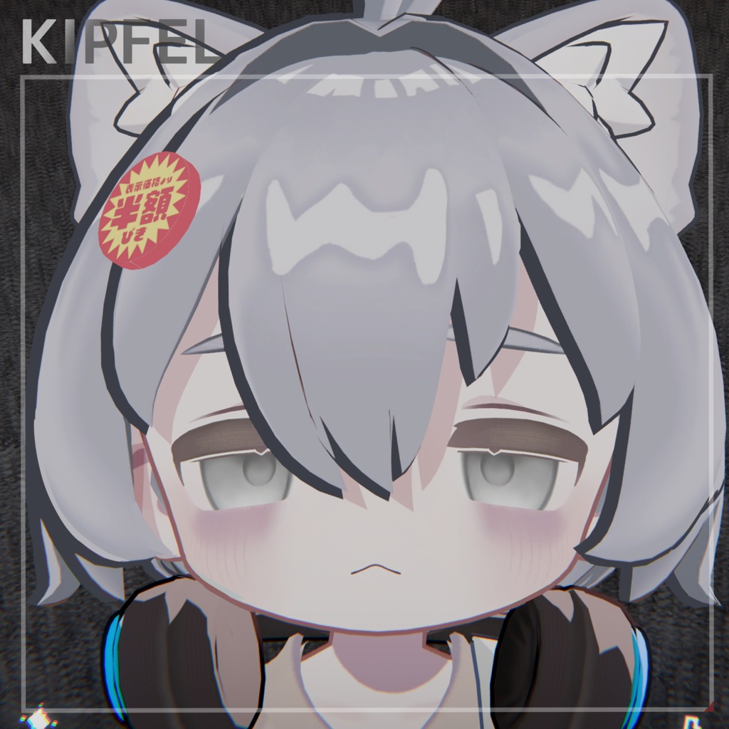 【キプフェル】瞳テクスチャ