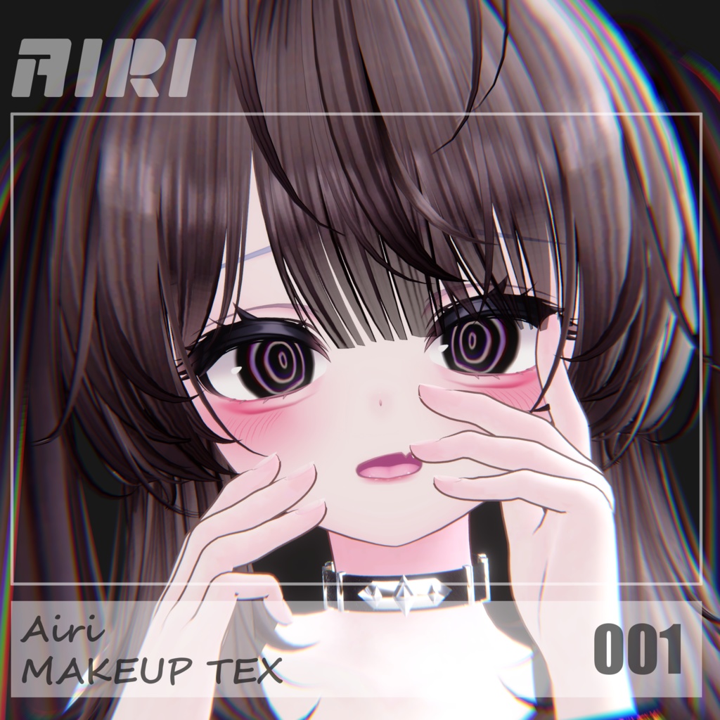 【愛莉】メイク