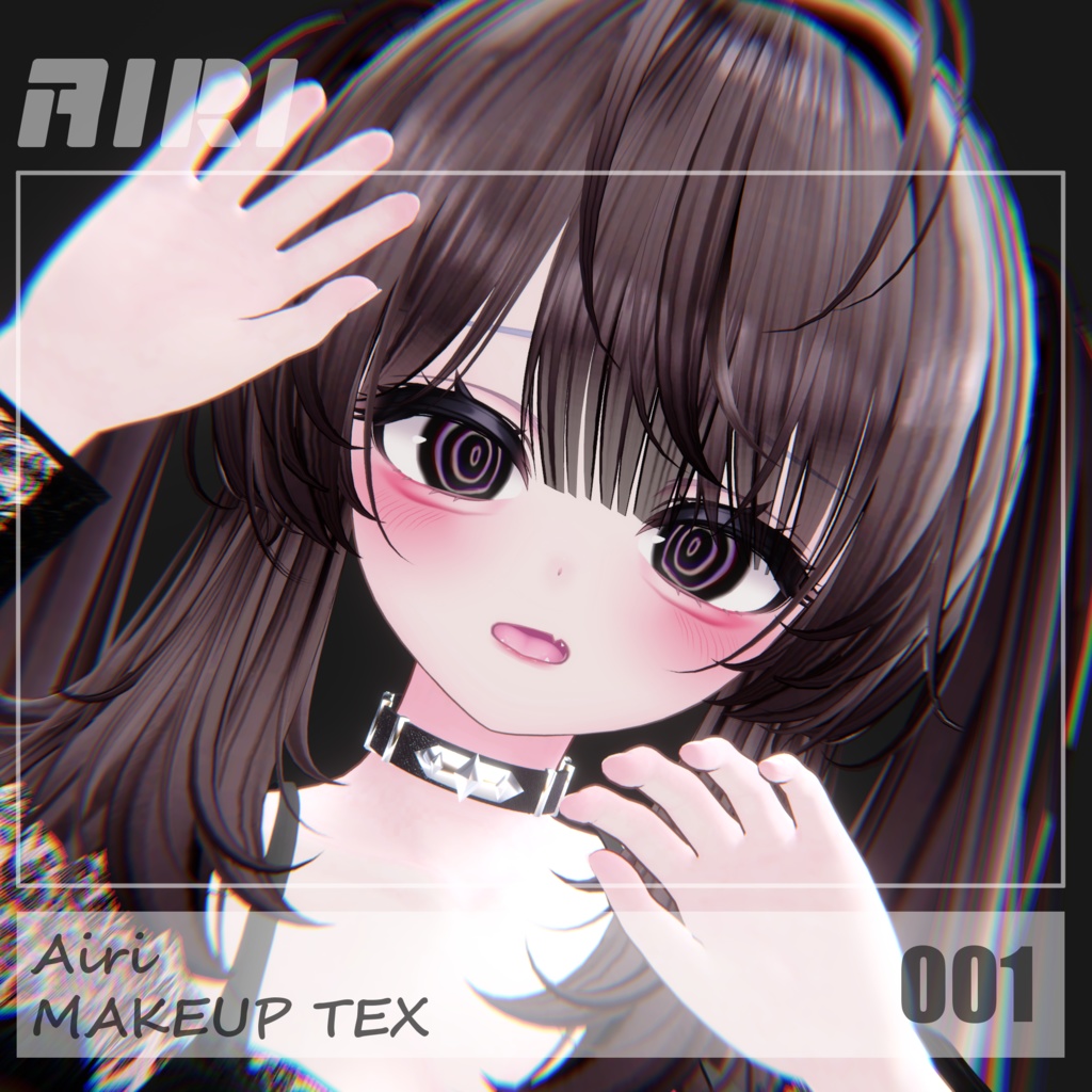 【愛莉】メイク