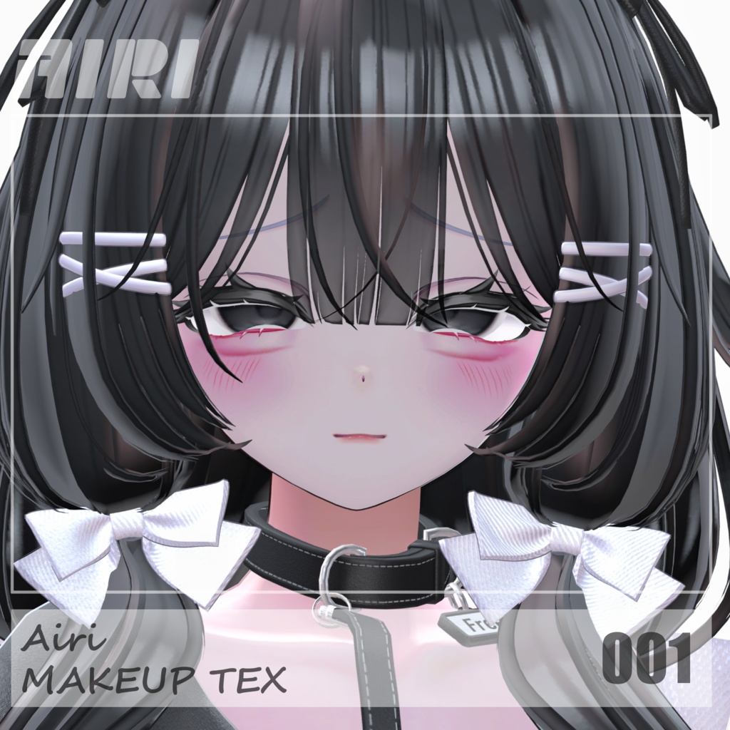 【愛莉】メイク