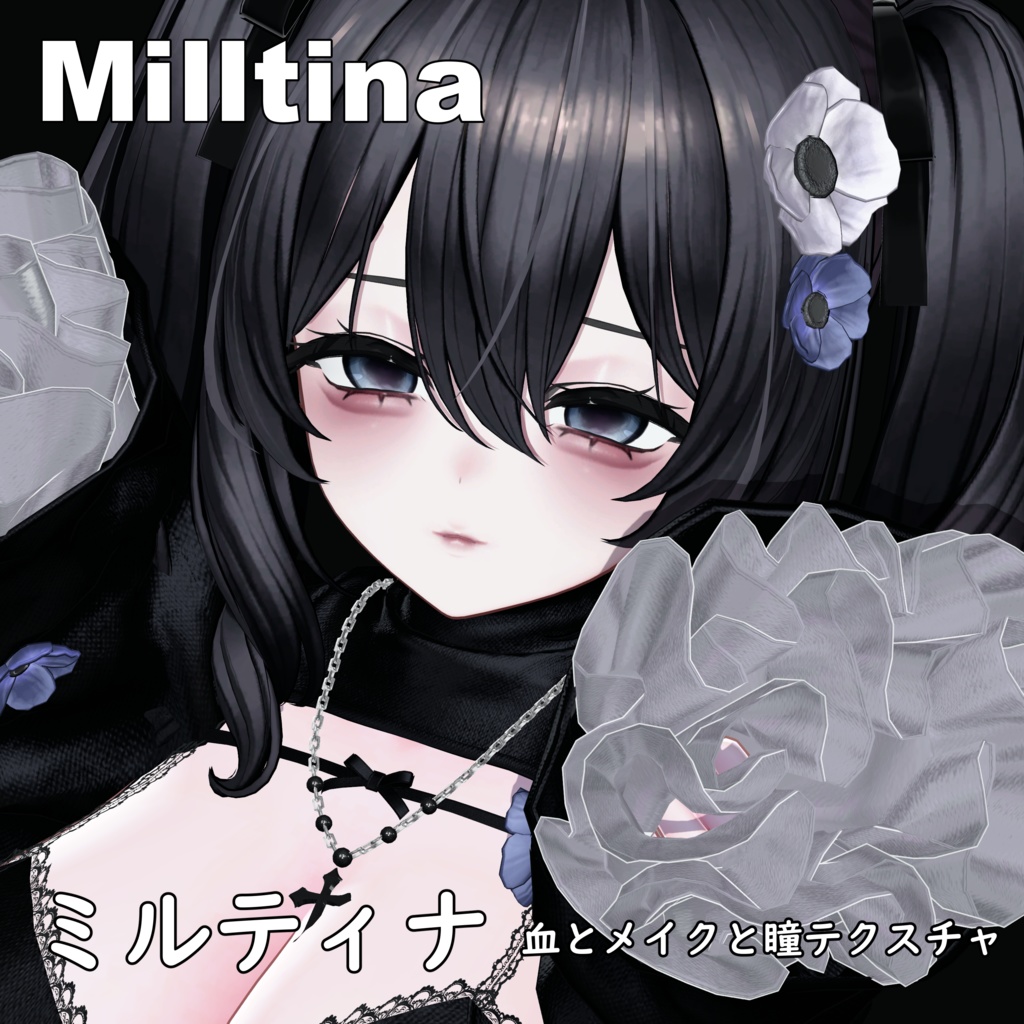 【ミルティナ】ヤンデレ♥MAKEUP & EYE & NOSEBLEED