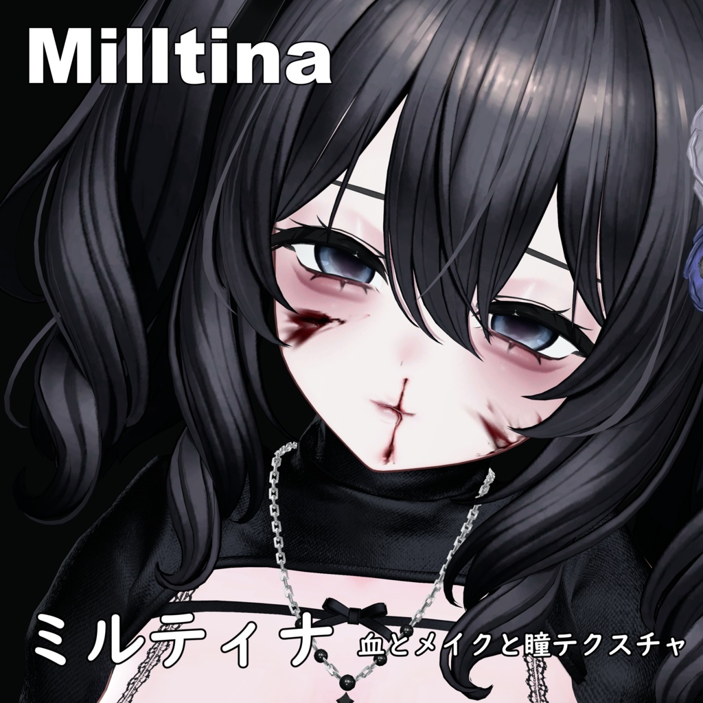 【ミルティナ】ヤンデレ♥MAKEUP & EYE & NOSEBLEED