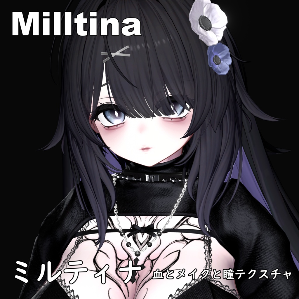 【ミルティナ】ヤンデレ♥MAKEUP & EYE & NOSEBLEED