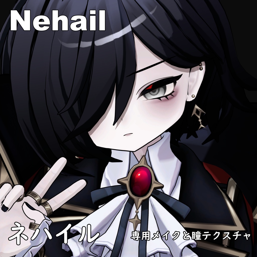 【ネハイル】Nehail ♥ MAKEUP & EYE