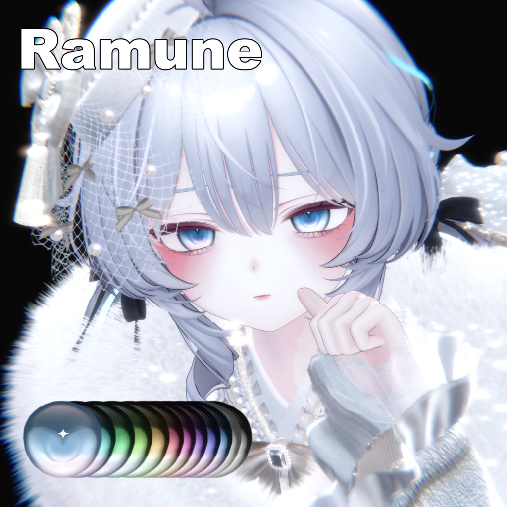 20%OFF年末セール【ラムネ】清楚系アイテクスチャー & メイク