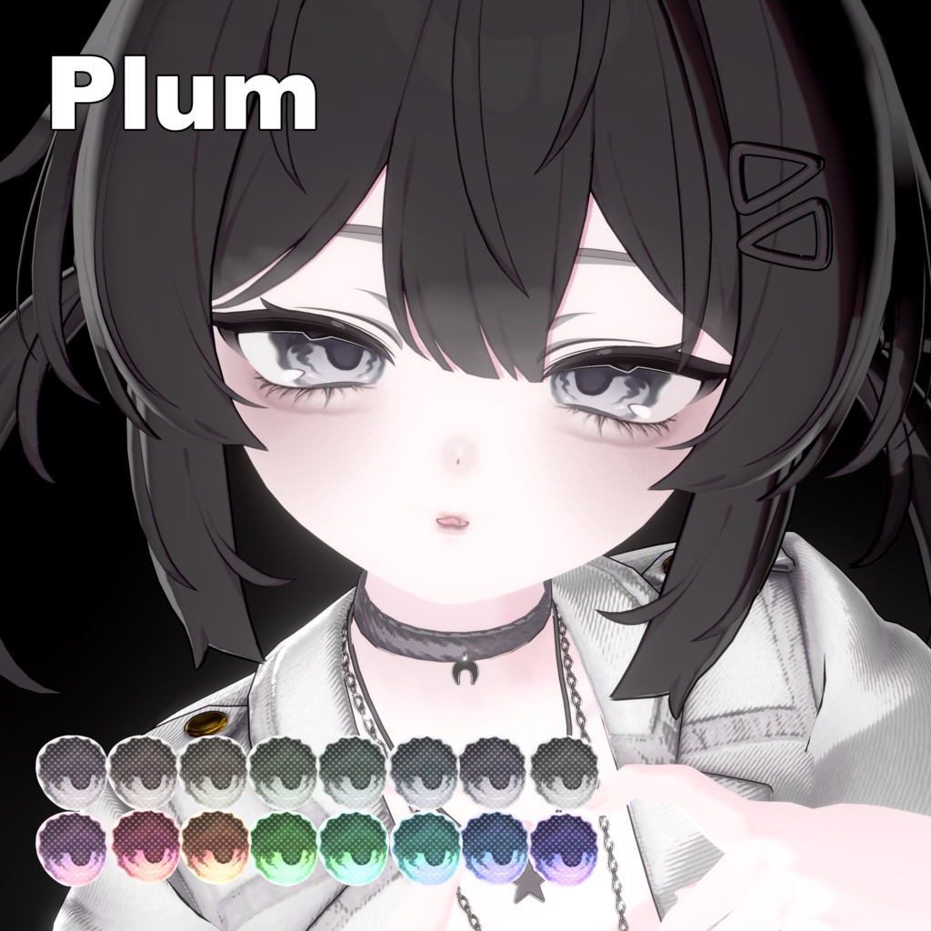 【プラム -Plum-】うるうるアイテクスチャー