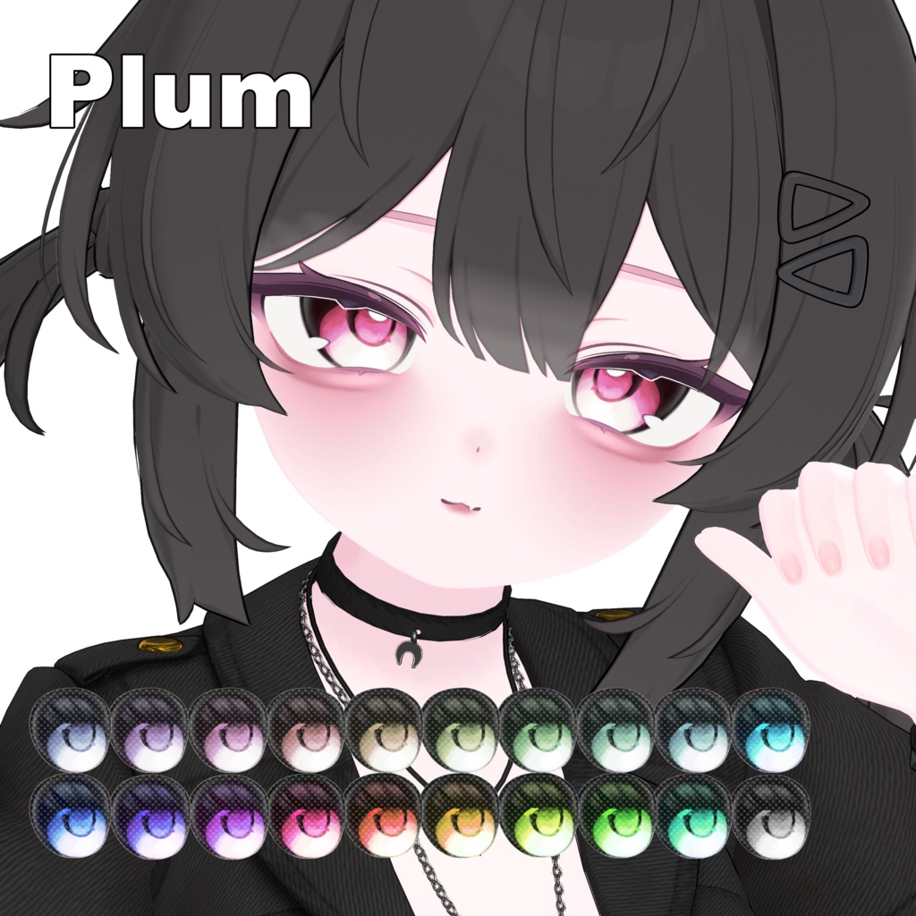 【プラム -Plum-】丸々アイテクスチャー & メイク
