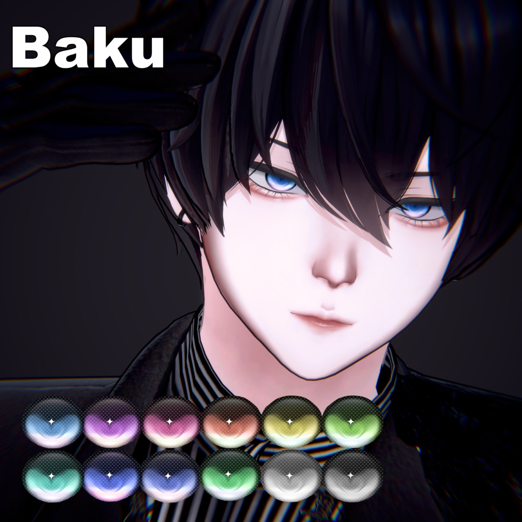 【獏 / Baku】清楚系アイテクスチャー & メイク テクスチャー