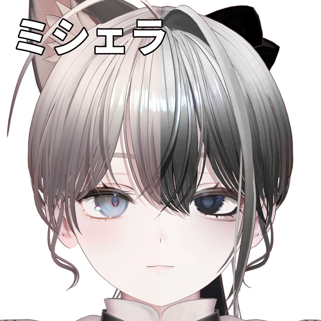 NEW ♡ ミシェラ 【8アバター対応】DARK ✧ MAKEUP & EYE
