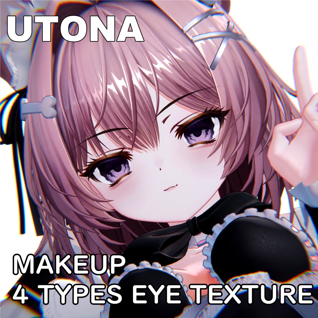 【ウトナ】✧ 4 TYPES EYES & MAKEUP TEXTURE