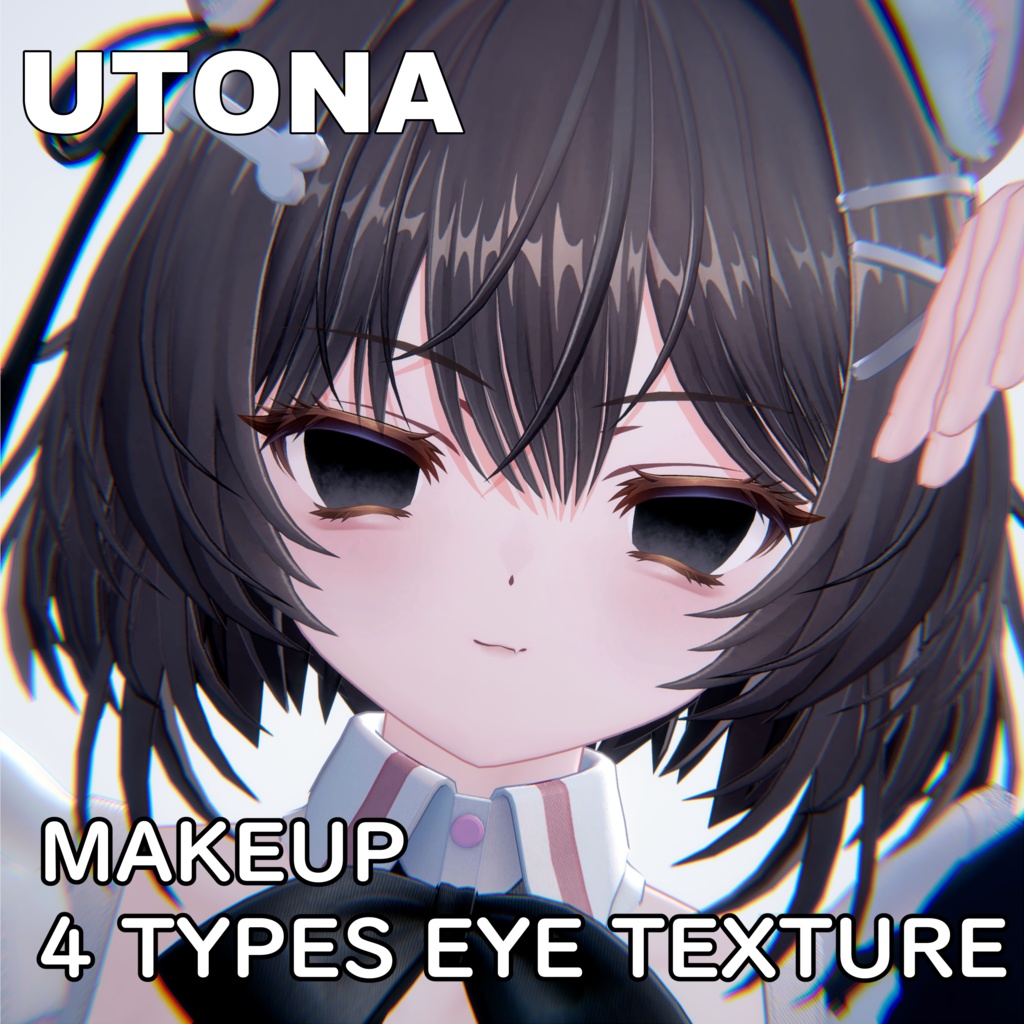 【ウトナ】✧ 4 TYPES EYES & MAKEUP TEXTURE