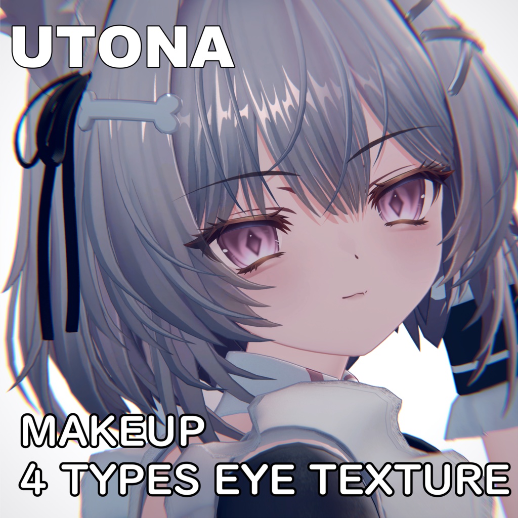 【ウトナ】✧ 4 TYPES EYES & MAKEUP TEXTURE