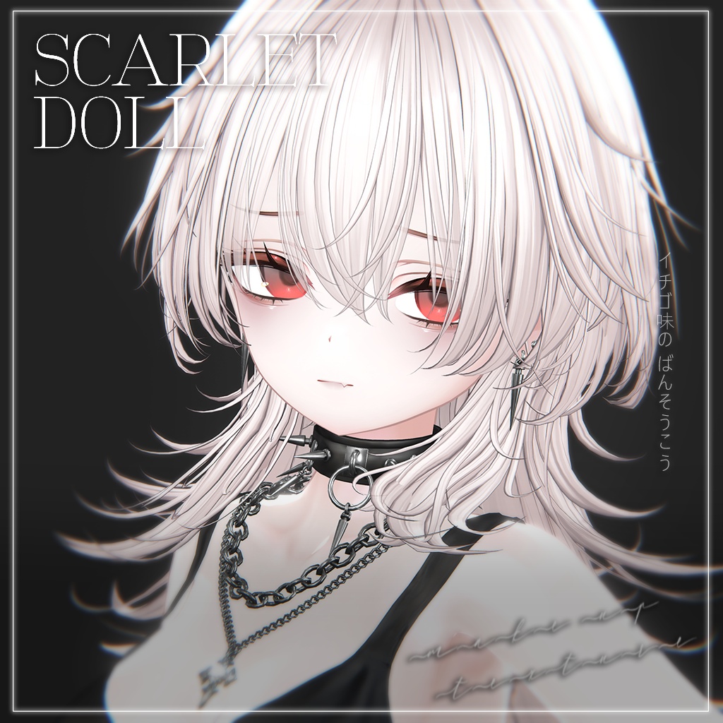 【まよ】Scarlet Doll ♡ MAKEUP & EYE