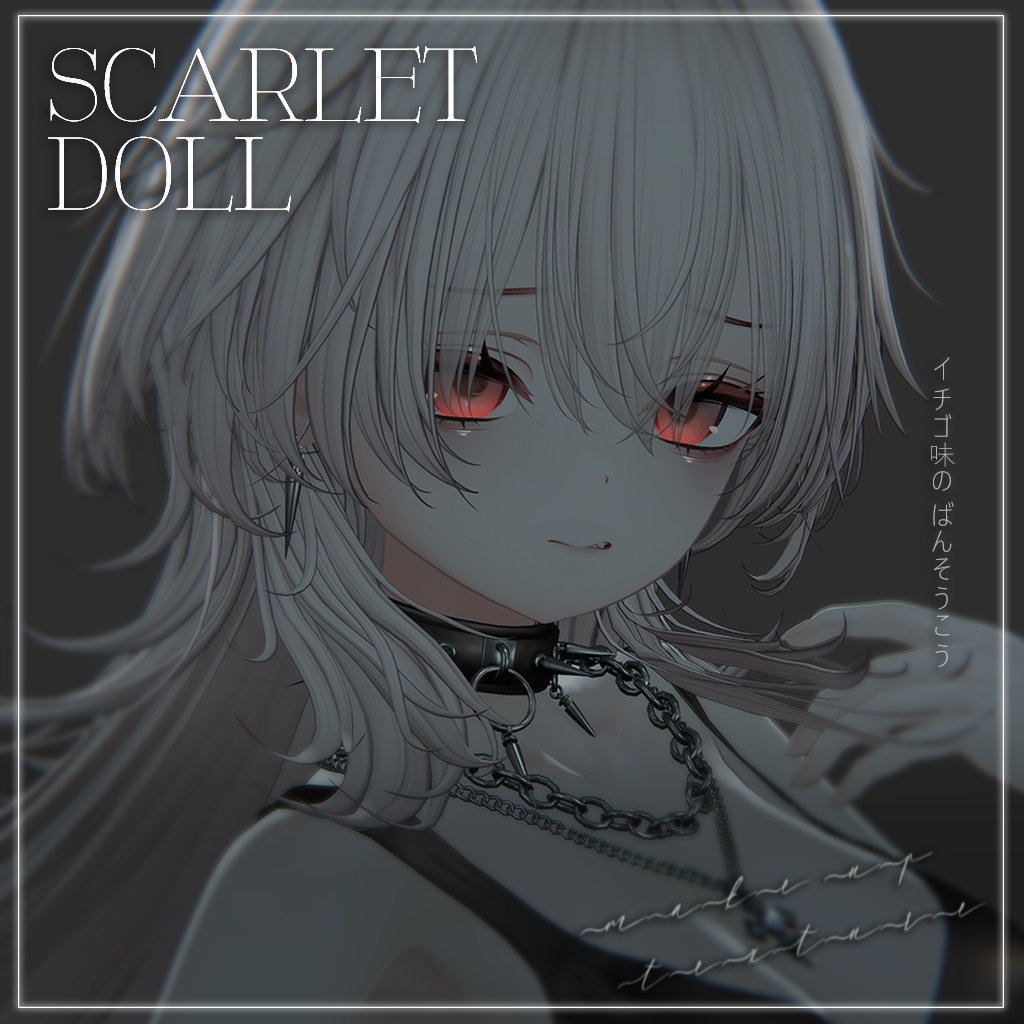 【まよ】Scarlet Doll ♡ MAKEUP & EYE