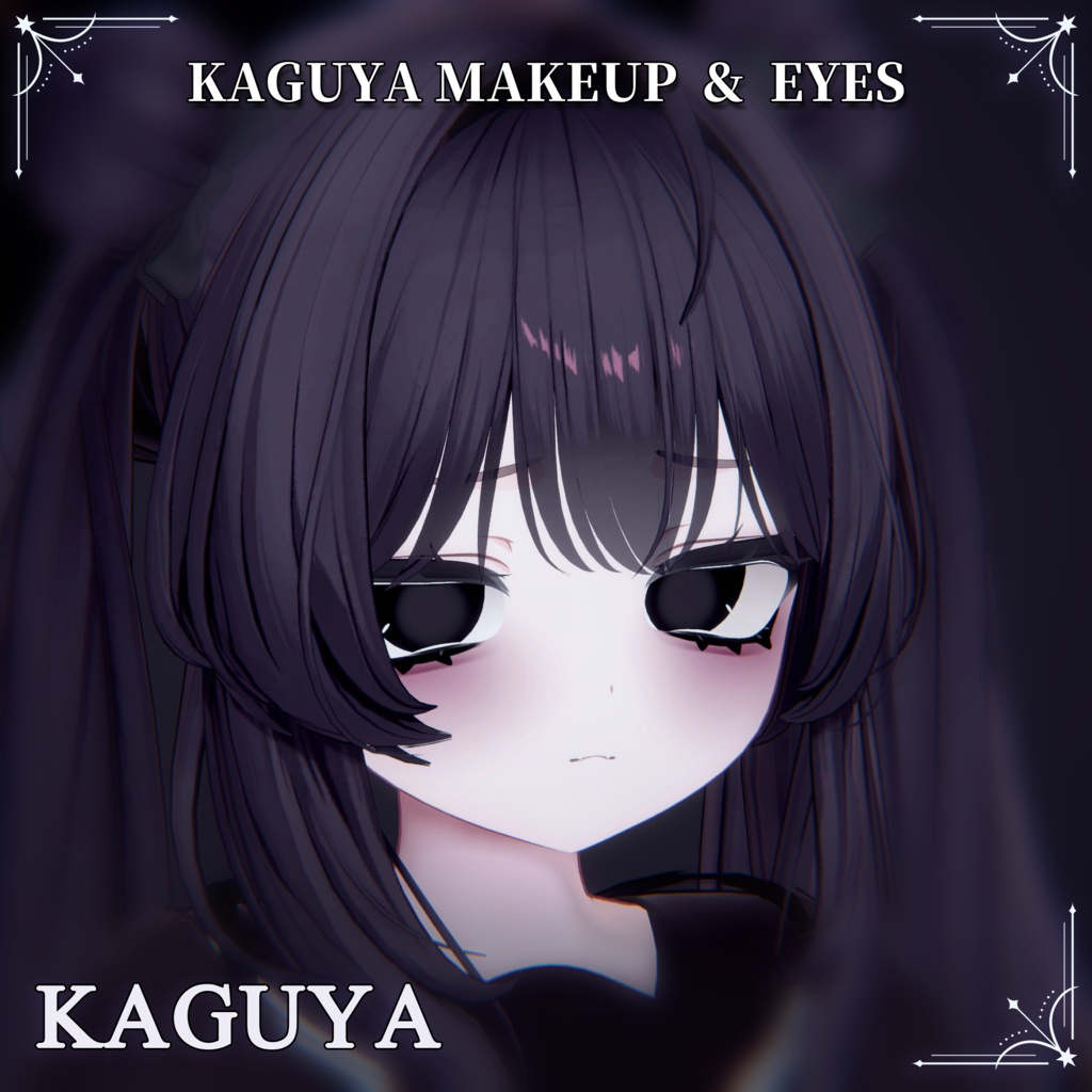 【輝夜】Moonlit Doll ☽ MAKEUP & EYE & Face Blendshape 1