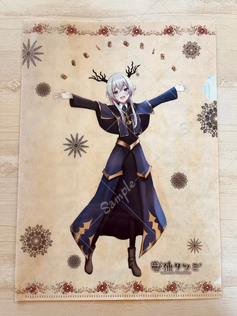 竜仙タツミ A4クリアファイル ルーン ルーンキーワード一覧付き