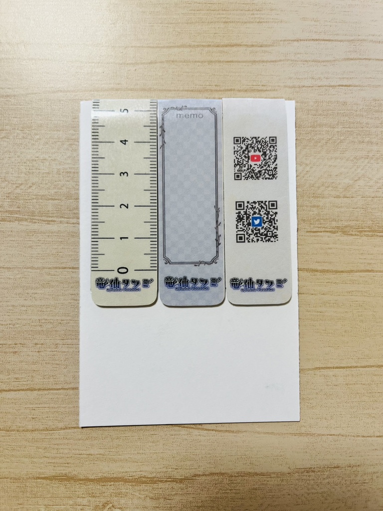 マグネットしおり 3点セット