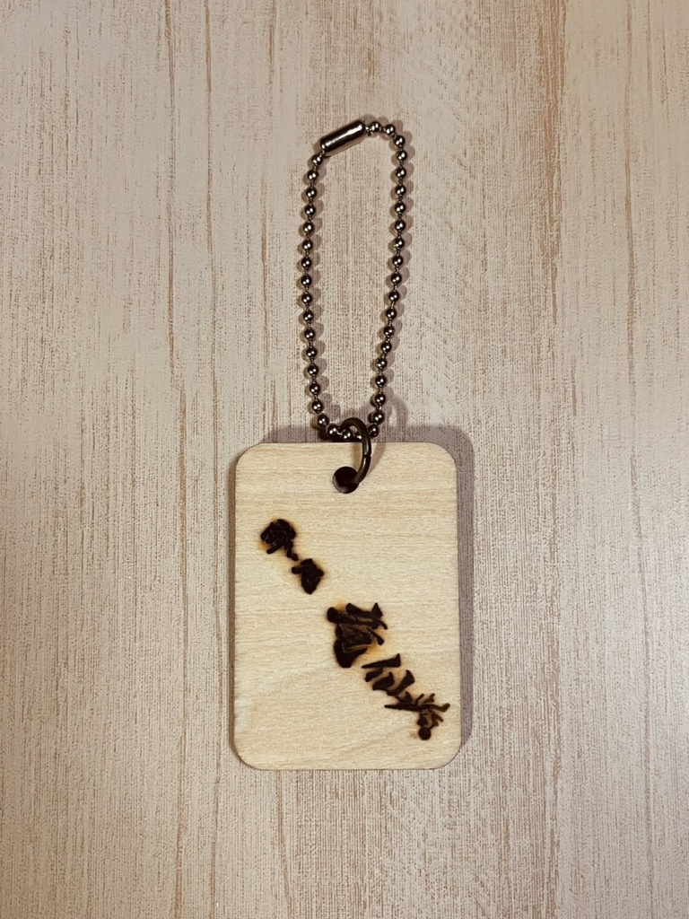 ボトルキープタグ6種 フルコンプセット