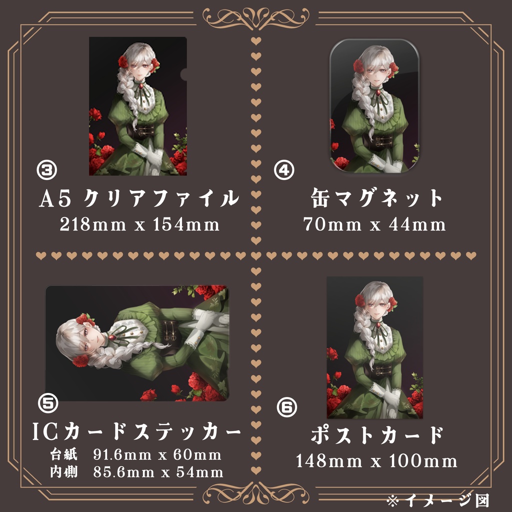 🌹~11月25日(日) 受注🌹 【2周年記念グッズ】ノート、ファイル 他