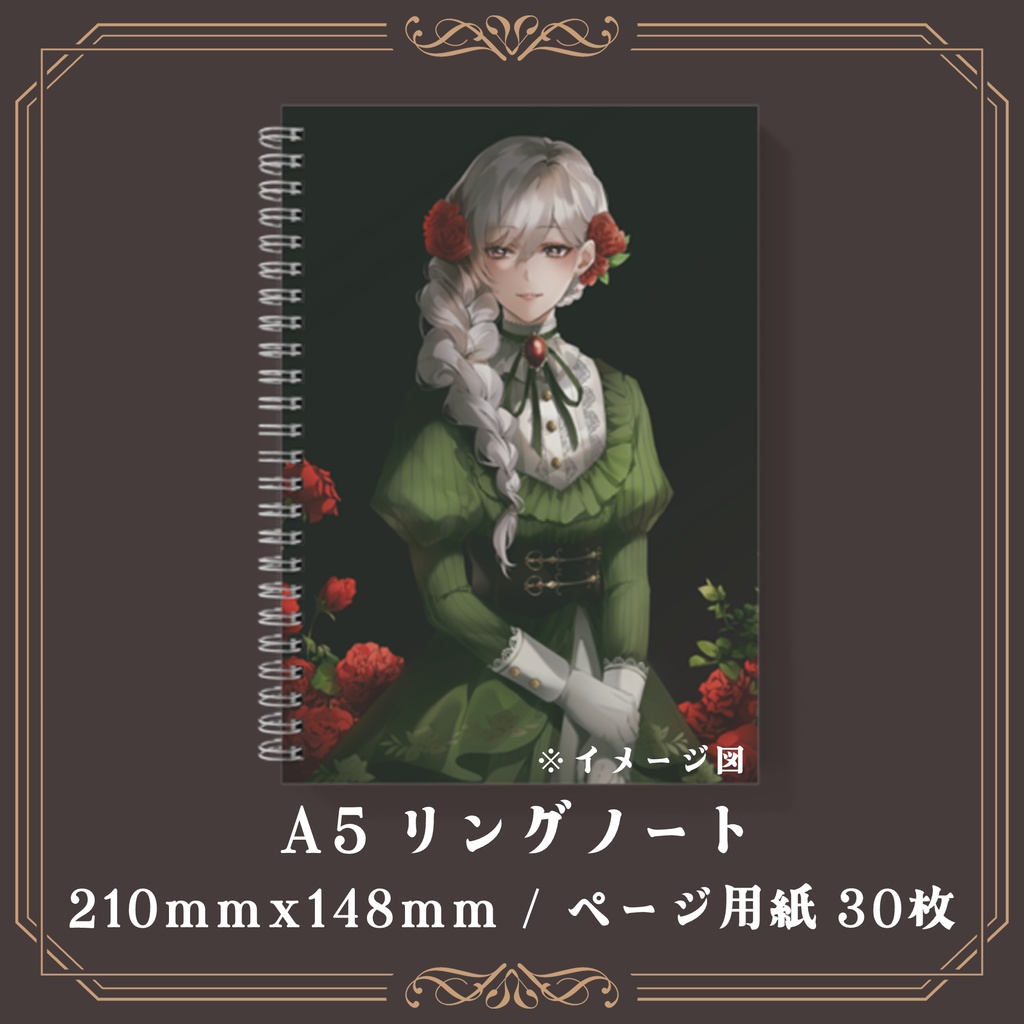 🌹~11月25日(日) 受注🌹 【2周年記念グッズ】ノート、ファイル 他