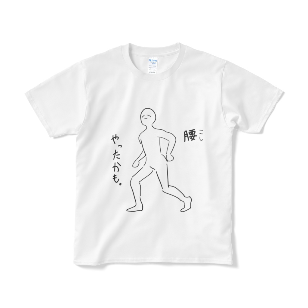 『腰(こし) やったかも。』Tシャツ