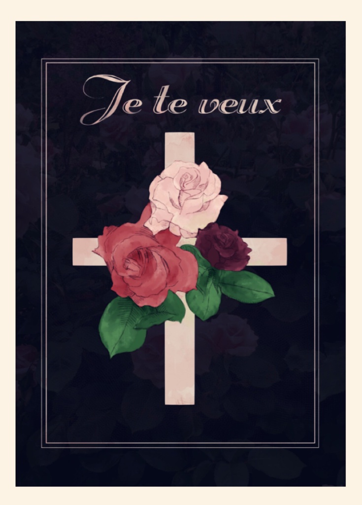 Je  te  veux 